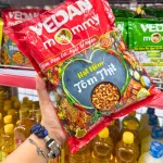 Chuyên sỉ hạt Nêm MOMMY VEDAN Tôm Thịt Bịch Đỏ 900g
