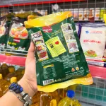 Hạt nêm Chuẩn Vị Thịt thương hiệu VISSAN, khối lượng 200g