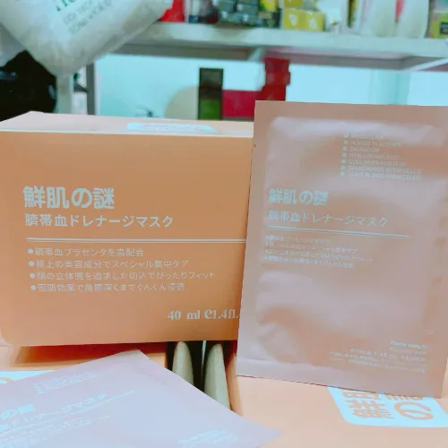 Mặt Nạ Rwine Beauty Nhau Thai Cừu Tách Lẻ 10 Miếng
