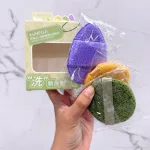 Nguồn hàng sỉ hộp 3 Miếng Bông Mút Rửa Mặt Bọt Biển Xunfuji (Không Chữ)