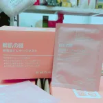 Rwine Beauty – Mặt nạ nhau thai cừu, quy cách hộp 50 miếng