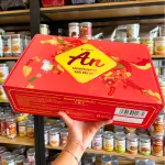 Bộ quà Tết Con Ngựa Orion An Tài Lộc 2, 2 hộp 873,3g gồm 6 món