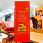Shop sỉ hộp Bánh Tết Orion Tài Lộc 3 - Bộ Quà Tết Con Ngựa Orion An Tài Lộc 3 Hộp 1,3359kg Gồm 8 Món