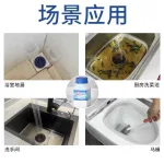 Bột thông cống nắp xanh dạng hủ, khối lượng 260g