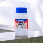 Bột thông cống nắp xanh dạng hủ, khối lượng 260g