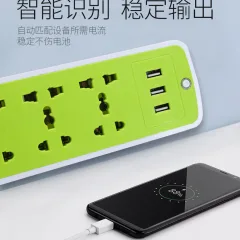 Ổ Cắm Điện Đa Năng 3 Cổng USB, Kích Thước 22x7x2.2cm
