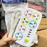 Ổ cắm điện 6 lỗ với dây điện dài 88cm