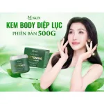 Chuyên sỉ kem Body Diệp Lục Mq Skin 500g - Kem Body Mqskin Nature Whitening Body Cream Chính Hãng