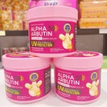 Kem body Alpha Arbutin Thái Lan dưỡng trắng, chống nắng 500g