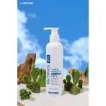 PrettySkin Body Lotion ban đêm màu xanh Retinol B5 Alpha Arbutin 250ml