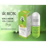 Sắc Hương Collagen Vita Complex Sexy dạng viên thuốc 280ml