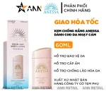 Anessa Hồng Mild Milk Perfect UV Sunscreen SPF50+/PA++++ 60ml
