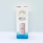 Anessa Hồng Mild Milk Perfect UV Sunscreen SPF50+/PA++++ 60ml