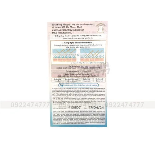 Anessa Hồng Mild Milk Perfect UV Sunscreen SPF50+/PA++++ 60ml