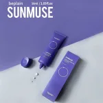 Chuyên sỉ kem Chống Nắng Beplain Sunmuse Tone Up Màu Tím Đậm - Dành Cho Da Dầu Xỉn Màu 50ml