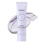 Kem chống nắng Beplain Sunmuse Tone Up 50ml màu tím nhạt dành cho da dầu