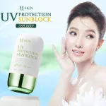 Chuyên sỉ kem Chống Nắng MQ Skin Phiên Bản Mới