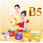 Kem B5 Hatagold Cosmetics dưỡng sáng da màu đỏ 10 g