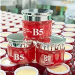 Kem B5 Hatagold Cosmetics dưỡng sáng da màu đỏ 10 g
