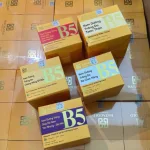Kem dưỡng da B5 Hatagold Cosmetics màu trắng, tuýp 10g