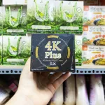Chỗ sỉ kem Dưỡng Trắng Da Ban Đêm 4K Plus 5X Màu Đen