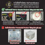 Chỗ sỉ kem Dưỡng Trắng Da Ban Đêm 4K Plus 5X Màu Đen