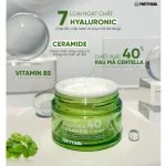 Prettyskin The Pure Kem Dưỡng Trắng Da Rau Má Ceramide 52ml