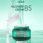 Shop sỉ kem B5 MQ Skin Dưỡng Trắng Da Recovery Cream