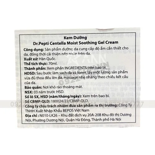 Dr.Pepti Centella Kem Dưỡng Ẩm 70ml Hàn Quốc