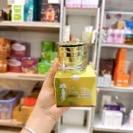 Kem Face Nám Sica White 18 Vị Tinh Chất Thảo Mộc 15g