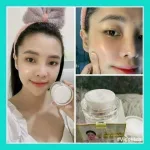 Kem N Collagen dòng Face Nám Đêm, khối lượng 25g