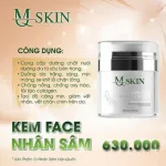 Kem Nhân Sâm MQ Skin Ginseng White Cream 30g