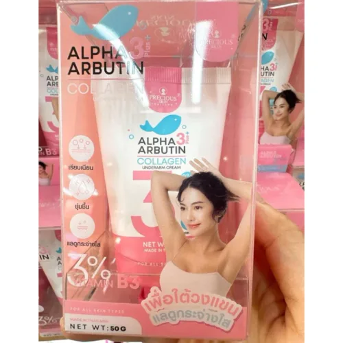 Chuyên sỉ kem Giảm Thâm Nách Alpha Arbutin Precious Skin Thái Lan 50g