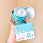 PrettySkin Hydra B5 Derma Repair Cream 52ml