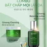 Kem BB Cream MQ Skin Ginseng Balancing 30ml