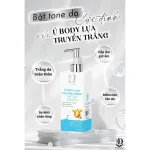 Nơi lấy sỉ kem Ủ Trắng Body Lụa MD Beauty Deep White Lotion 250ml