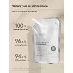 Chỗ sỉ kem Ủ Trắng Body Hunmui Bản Trung