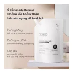 Chỗ sỉ kem Ủ Trắng Body Hunmui Bản Trung