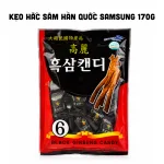 Nguồn hàng sỉ kẹo Hắc Sâm Hàn Quốc Samsung 170g