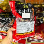 Nguồn hàng sỉ kẹo Hắc Sâm Hàn Quốc Samsung 170g