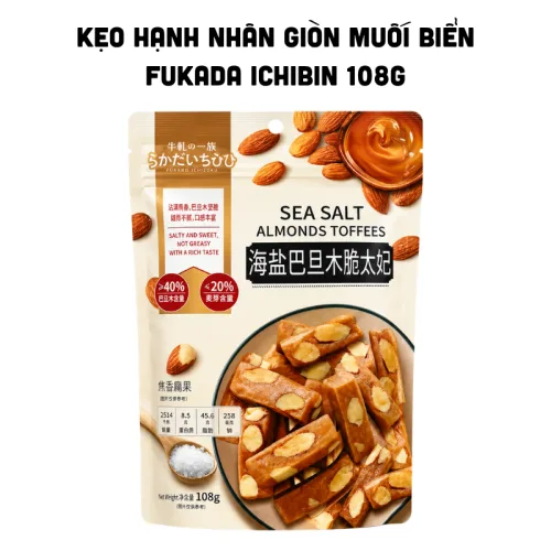 Chỗ sỉ kẹo Hạnh Nhân Giòn Muối Biển Fukada Ichibin 108g