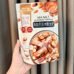 Chỗ sỉ kẹo Hạnh Nhân Giòn Muối Biển Fukada Ichibin 108g