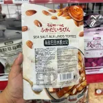 Chỗ sỉ kẹo Hạnh Nhân Giòn Muối Biển Fukada Ichibin 108g