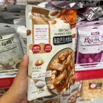 Chỗ sỉ kẹo Hạnh Nhân Giòn Muối Biển Fukada Ichibin 108g