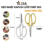 Kéo bếp Kapusi Nhật, lưỡi thép SK5, cỡ 21.5 x 9.5cm