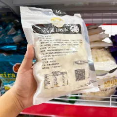 Kẹo sữa bò dạng viên nén gói 250g – Đặc sản Mông Cổ
