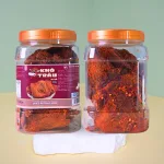 Khô trâu miếng tẩm vị bò hộp 500g