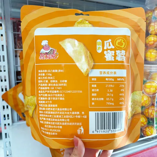 GUIFUJI - Khoai lang sấy giòn 110g, vị nguyên bản