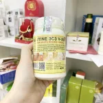 Abutine 3C3 phiên bản V250 – Sản phẩm kích trắng