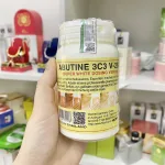Abutine 3C3 phiên bản V250 – Sản phẩm kích trắng